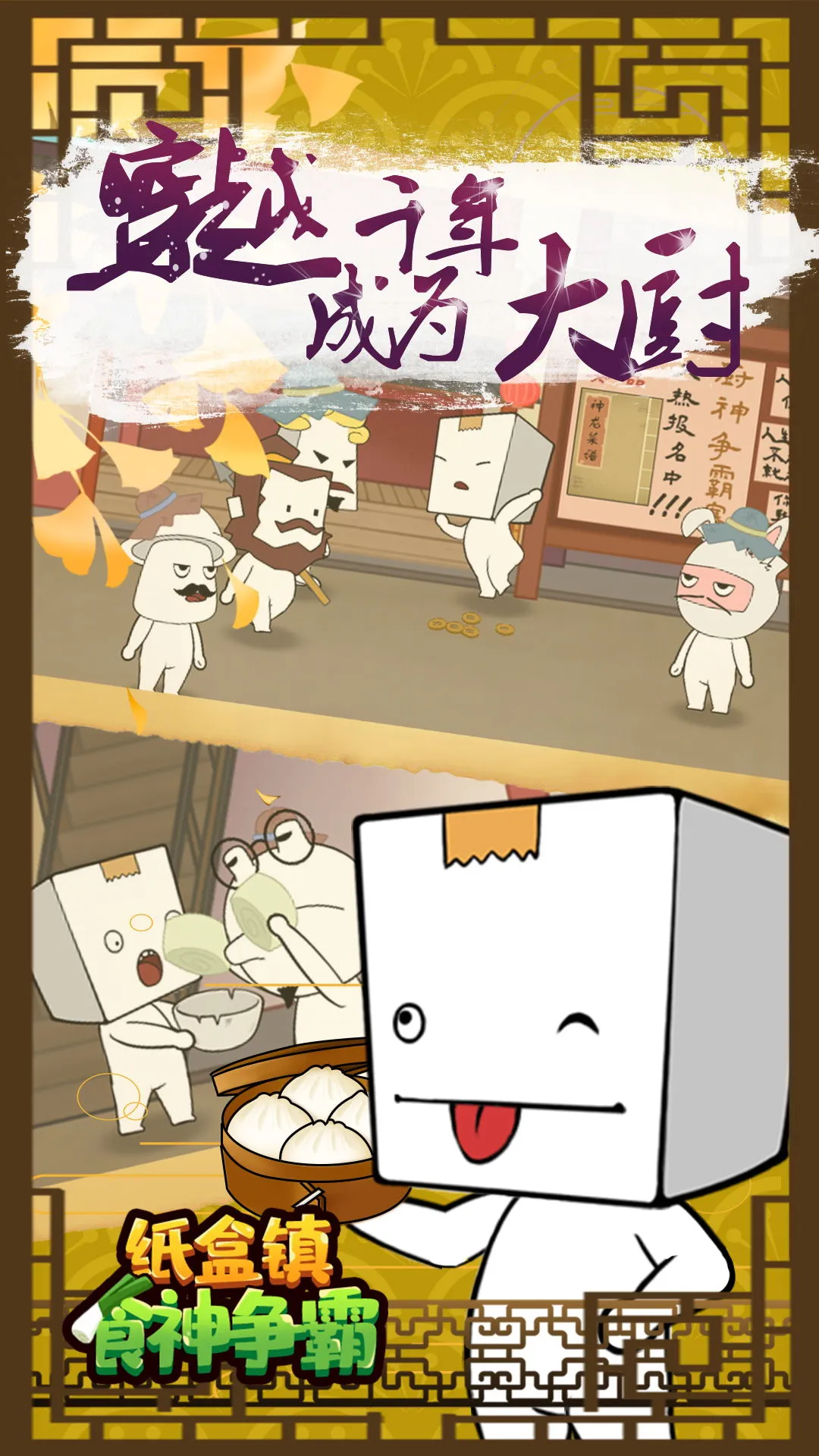 ֽ����ʳ������v100.0.1 ��׿���ͼ