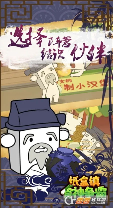 ֽ����ʳ������v100.0.1 ��׿���ͼ