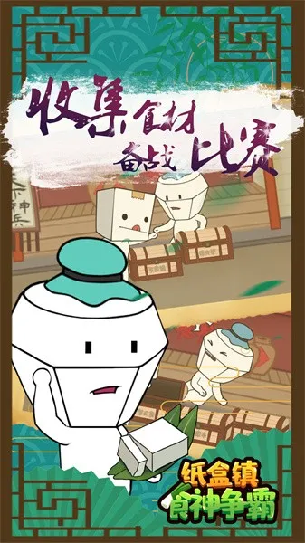 ֽ����ʳ������v100.0.1 ��׿���ͼ