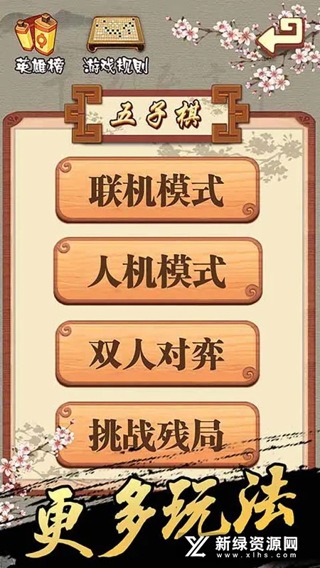 �����������v1.15 �ٷ������ͼ