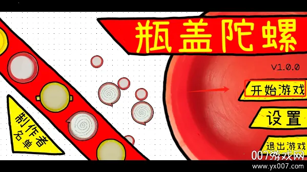 ƿ������v1.0.0 �ٷ������ͼ