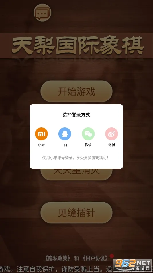 �����������v1.28 ��Ѱ��ͼ