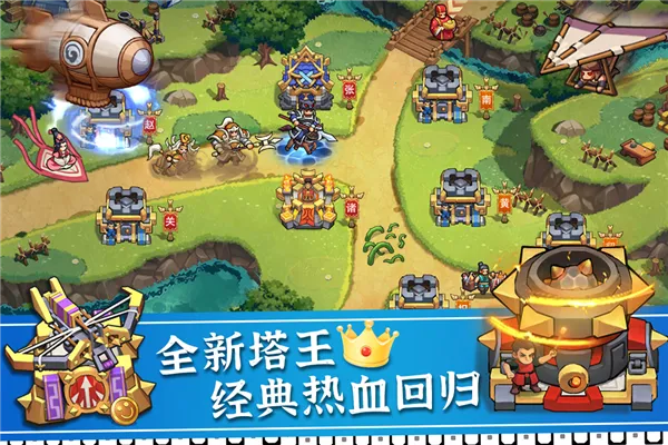 ����֮��2v1.1.3 �ٷ������ͼ