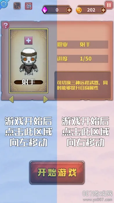 ����Ļƻ�v1.0 �ֻ����ͼ