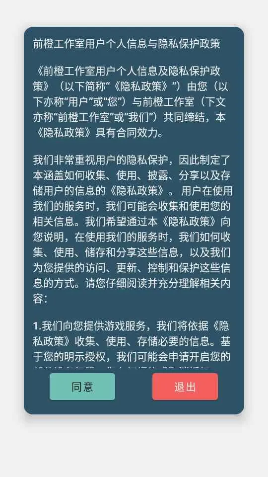 ��罣��v1.0 �ٷ������ͼ