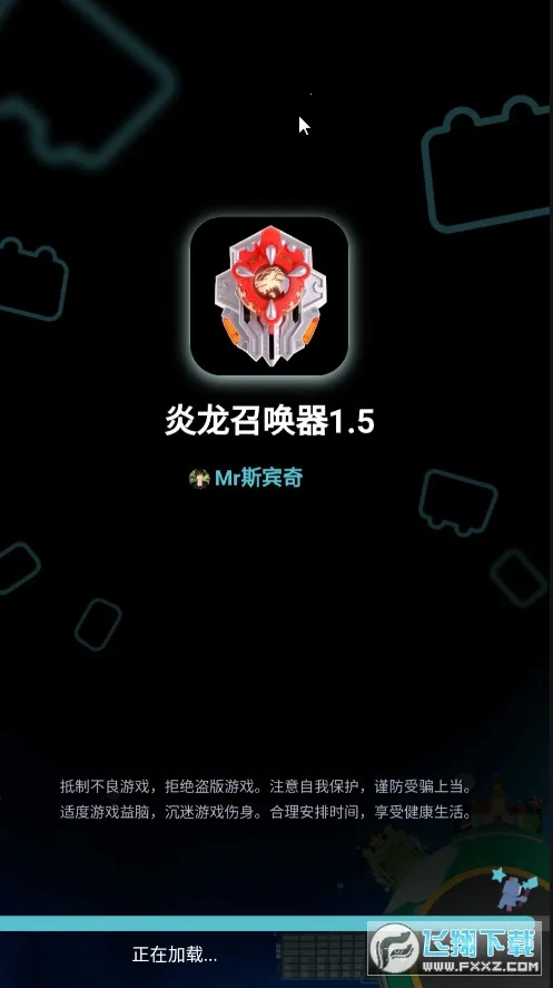 �����ٻ���ģ����v1.00.06 �ٷ������ͼ