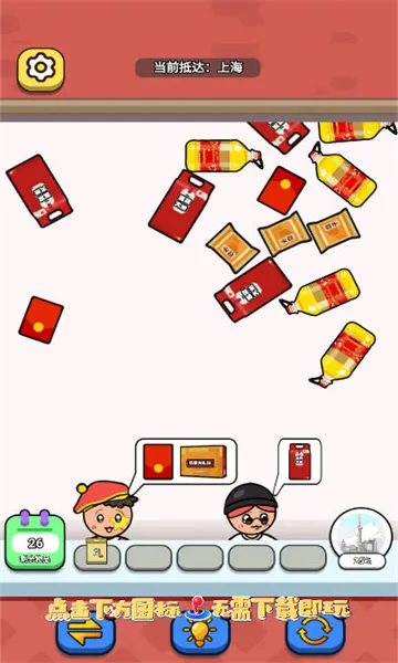 ���ſ���v1.0 ��׿���ͼ