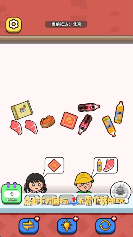 ���ſ���v1.0 ��׿���ͼ