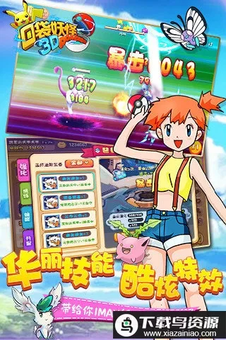 �ڴ�����2v1.0.3 �ֻ����ͼ