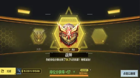 COD界面替换 COD界面替换