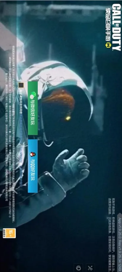 COD�����滻v1.0 ��׿���ͼ