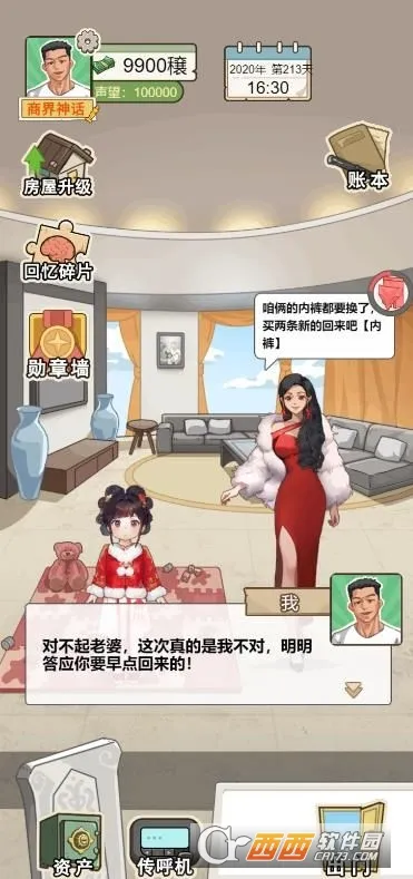 ��Ϯ������v1.0 �ٷ������ͼ