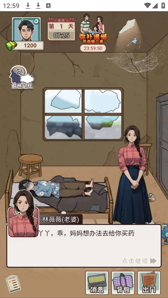 ��Ϯ������v1.0 �ٷ������ͼ