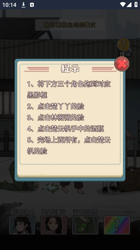 ��Ϯ������v1.0 �ٷ������ͼ