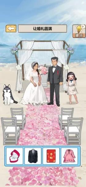 逆袭奇遇记 逆袭奇遇记