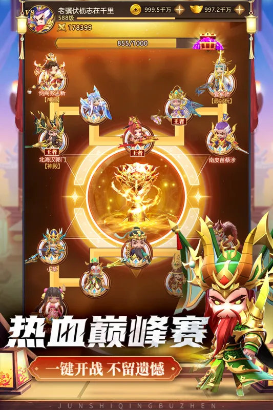 ��ʦ�벼��v8.5.8 ��׿���ͼ