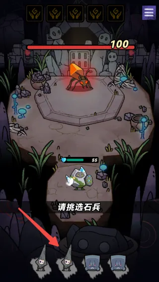 ��ʯ����