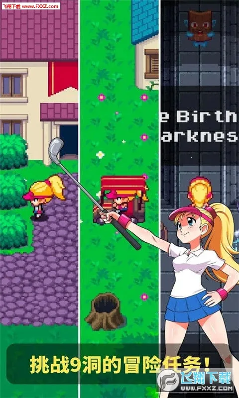 �߶�������v1.2.2 ��׿���ͼ