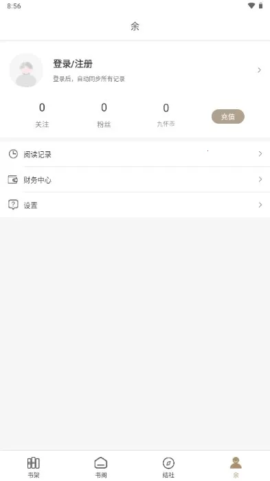 �Ż�����v1.1.8 �ٷ������ͼ