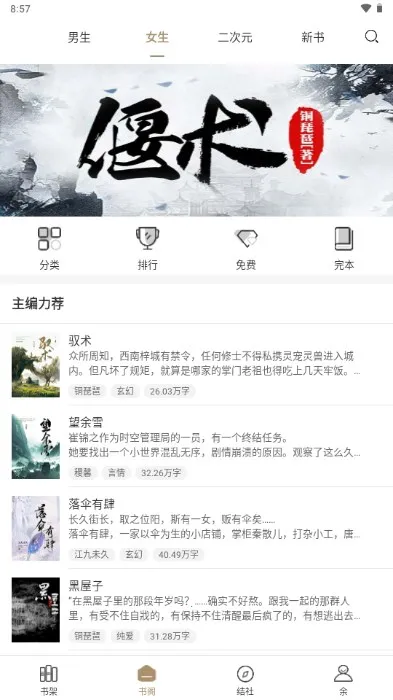 �Ż�����