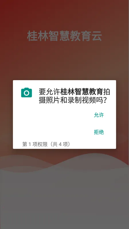 �����ǻ۽���v3.2.7 �ٷ������ͼ