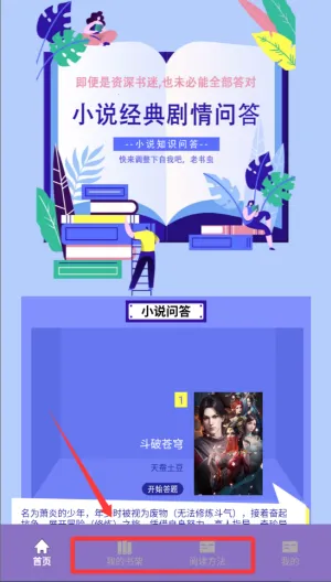 ɽ��С˵�Ķ���2026�ٷ�����