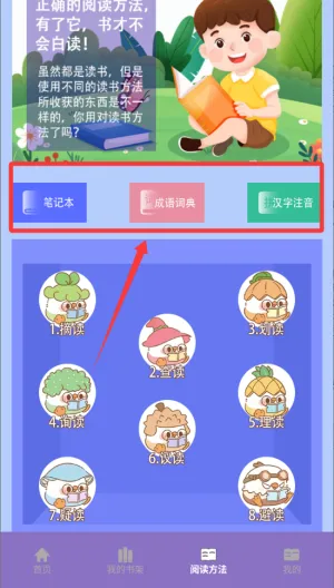 ɽ��С˵�Ķ���2026�ٷ�����