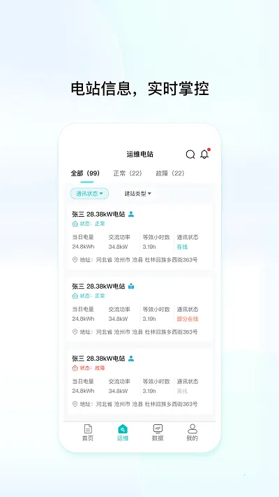 ��ά����2026���ذ�װv1.0.0.0 ��׿���ͼ