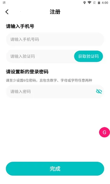 ��ά����2026���ذ�װv1.0.0.0 ��׿���ͼ