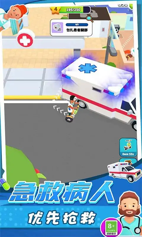 ����ҽ��ģ����v1.0.0529 ��Ѱ��ͼ