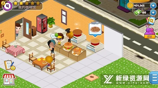 Cafeland��׿���ֻ���v2.59.8 ��Ѱ��ͼ