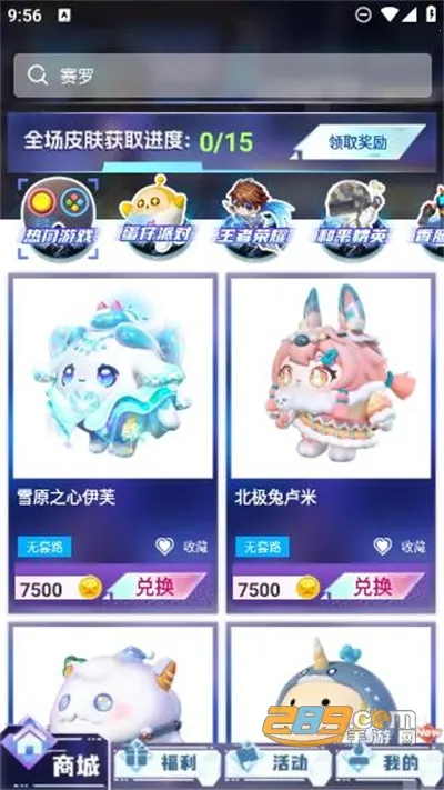 ������Ƥ��2026�ٷ�����