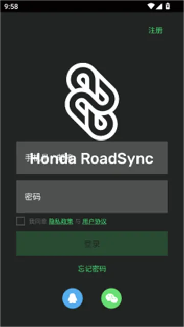 Honda RoadSync2026���°汾v1.0.1 �ֻ����ͼ