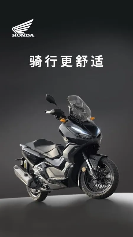 Honda RoadSync2026���°汾v1.0.1 �ֻ����ͼ