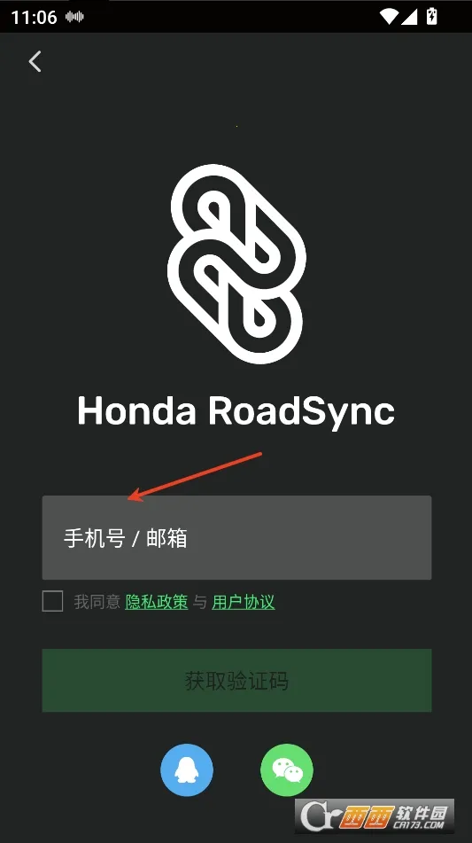 Honda RoadSync2026���°汾