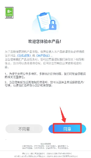 ����Ȥƴ2026���ذ�װ