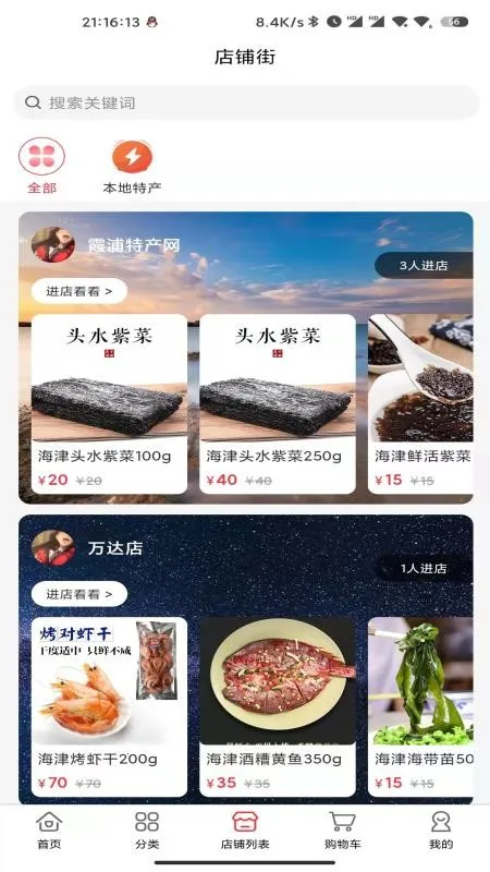 ϼ���ز���v1.0.0 ��׿���ͼ