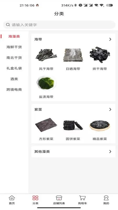 ϼ���ز���v1.0.0 ��׿���ͼ