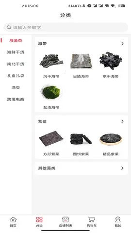 ϼ���ز���v1.0.0 ��׿���ͼ