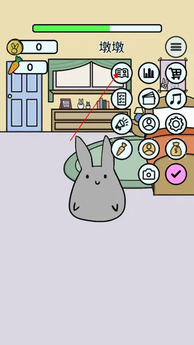 Study Bunny2026���°汾