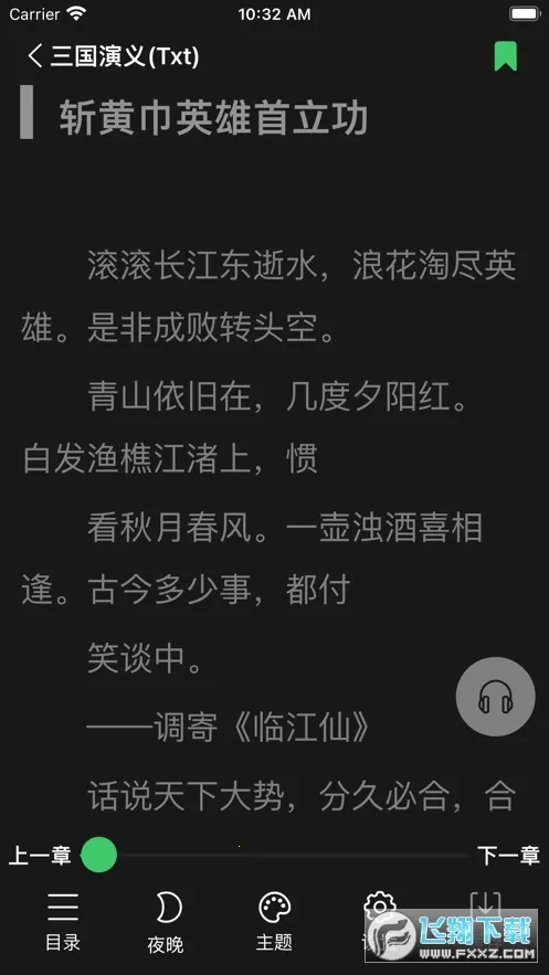 ǧ��v1.2 ��Ѱ��ͼ