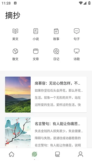 ǧ��v1.2 ��Ѱ��ͼ