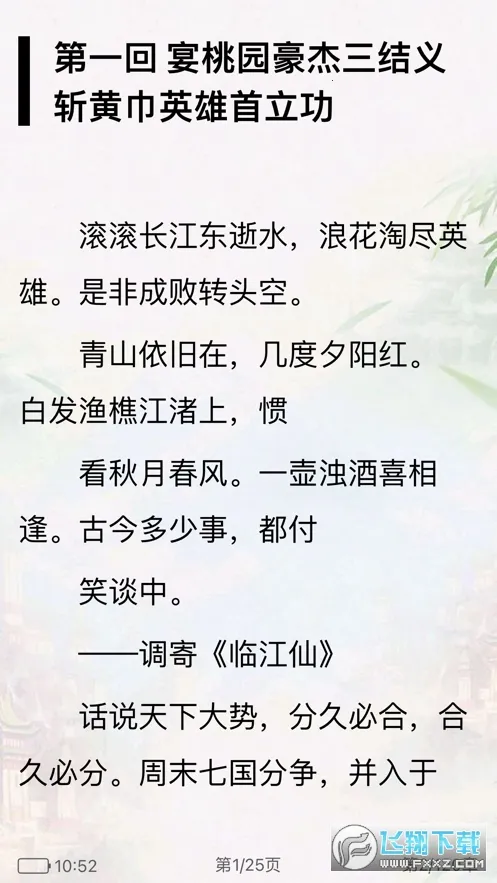 ǧ��v1.2 ��Ѱ��ͼ