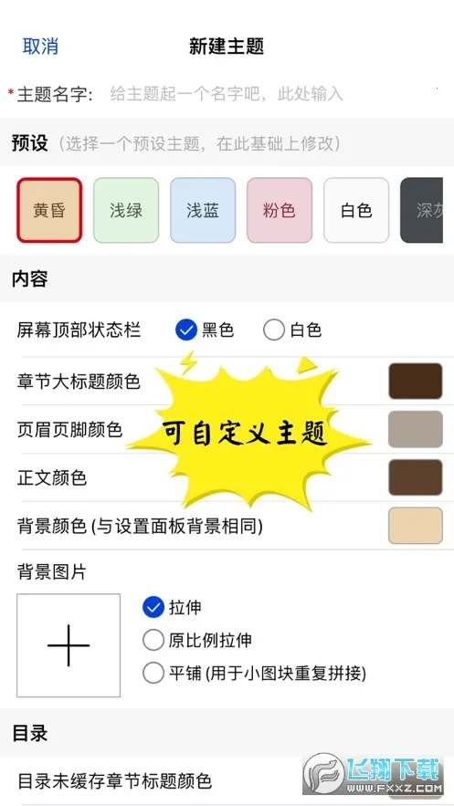 ǧ��v1.2 ��Ѱ��ͼ