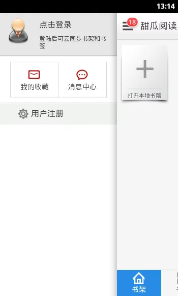 ����Ķ�v9.0.5 �ֻ����ͼ