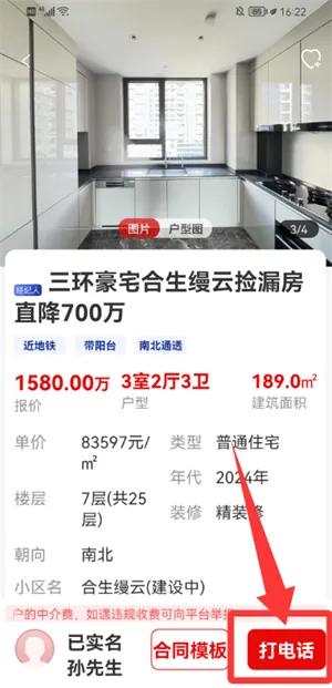 ������2026���ذ�װ