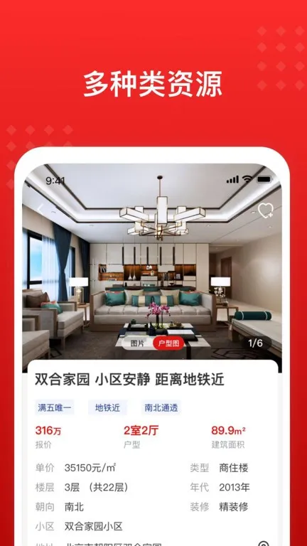 ������2026���ذ�װv1.0.0 ��׿���ͼ