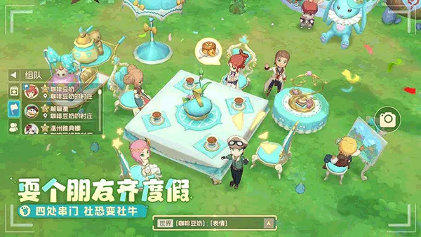 ֯��ɭ��v1.0.24 �ٷ������ͼ