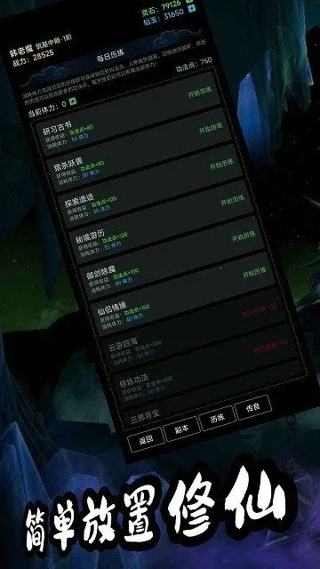 �Ĺ����ɴ�v1.05 ��Ѱ��ͼ