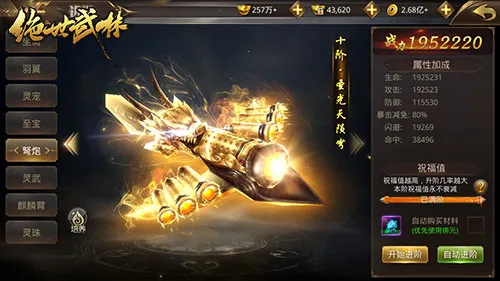 ��������2026���ذ�װv1.0.6 �ֻ����ͼ